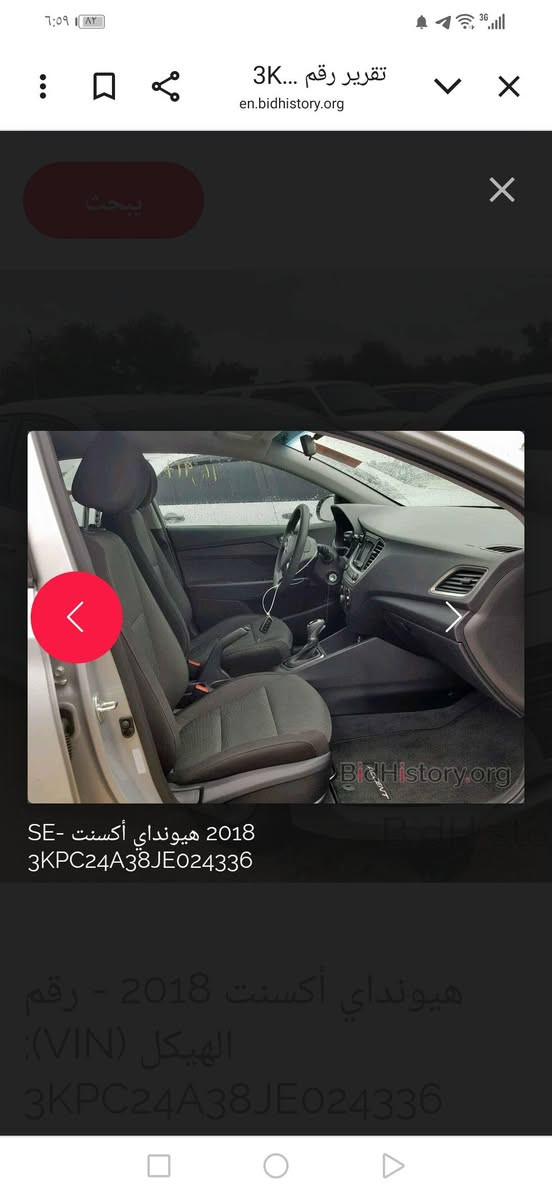 اكسنت ١٨ أمريكي حادث بسيط ماشيه٤٦٠٠٠ في كربلاء ١٢٠ وبيه مجال بسيط صور الحادث بالمنشور ***********
