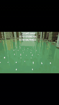 ايبوكسي • ارضيات معامل • حله