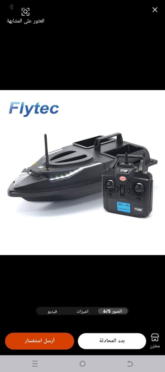 سلام عليكم السعر 80مع التوصيل ***********
