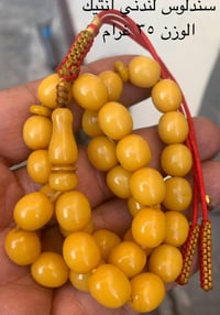 مسبحة كفية • سندلوس الماني • خراطة لندنية