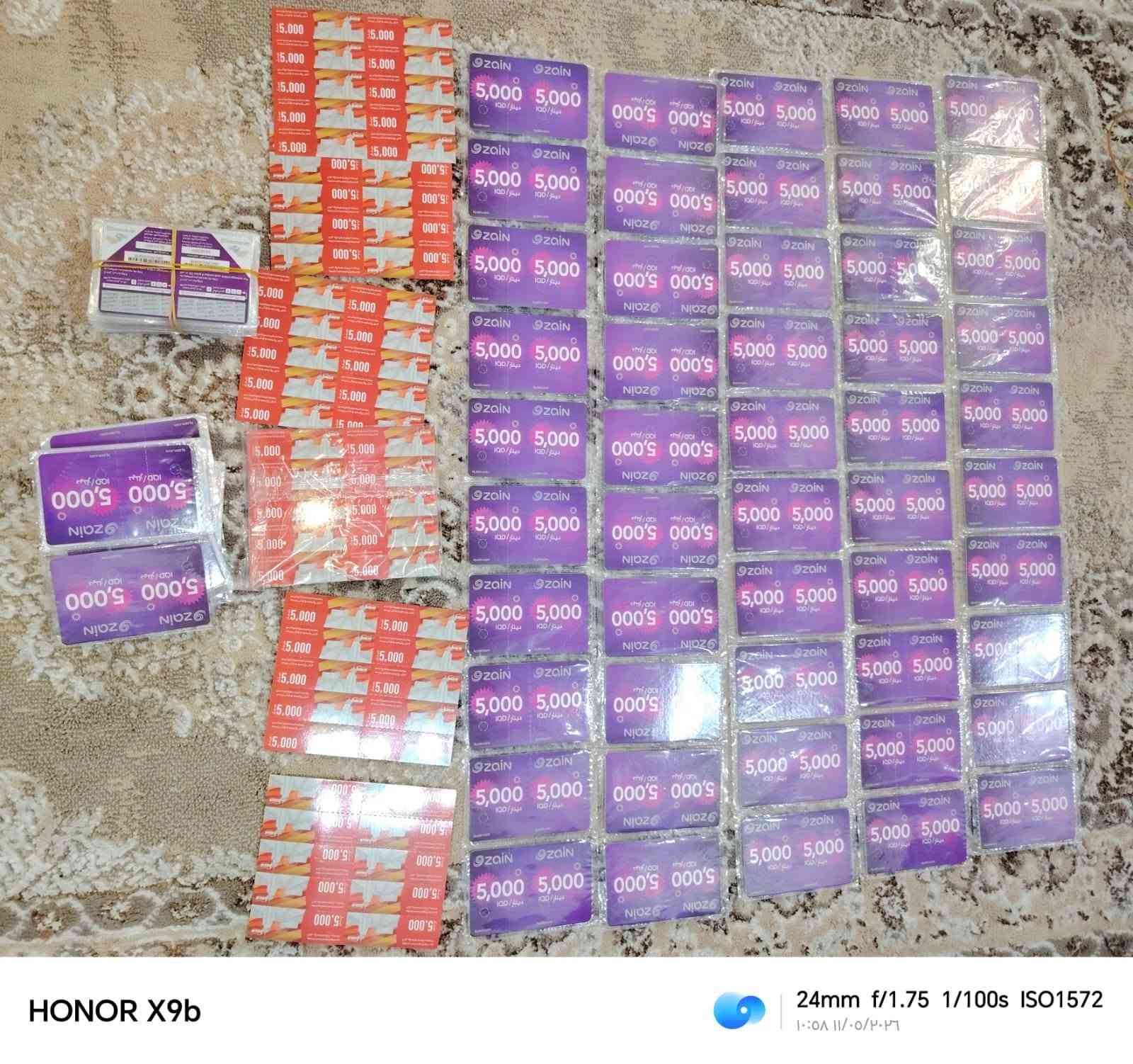 يوجد كرتات اسيا زين بلتقسيط 18شهر 7500+12شهر 700الف +موبايلات بلتقسيط للستفسارالتصال على ***********
