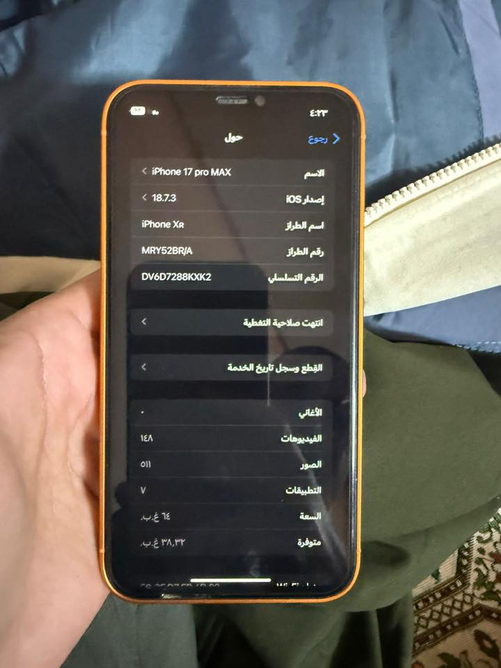 سلام عليكم ايفون اكس ار محور ١٧ للبيع بطاريا 100 ذاكره 64 اصدار 18 موبايل نضيف بي فطر بسيط بشاشه السعر 190 وبي مجال مكاني كركوك 
مكلف بالنشر اتصل ***********
