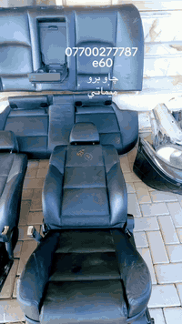 تخم كشن ميماتي e60 فول 16 حركة خزن كهرباء سياحي 07700277787 توصيل موجو...