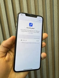 اكس ماكس 256 مبدل فقط بطاريه و مكسور ظهر كلشي شغال  مكاني بغداد الشعب ...