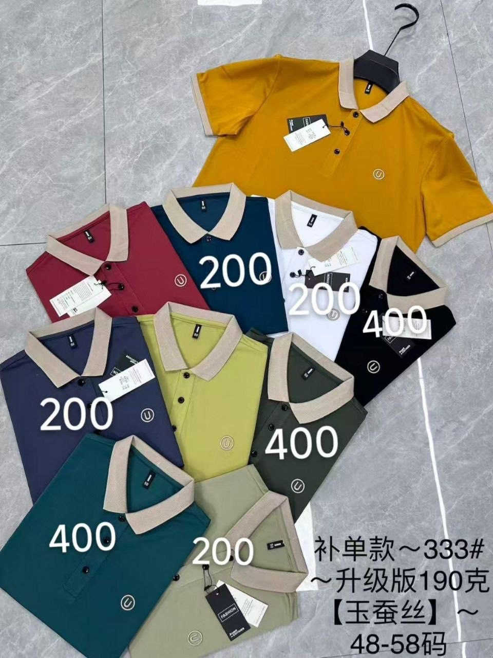 ياخة حجري صيني خامة حلوه
السيري 5 قطع الشد 5 الوان اساسيه 

قياسات L XL XXL3XL 4XL 

الشد 25 قطعه125 الف


**إذا كنت صاحب هذا الإعلان وتريد حذفه لأي سبب، رجاءا أرسل رسالة إلى الدعم الفني**