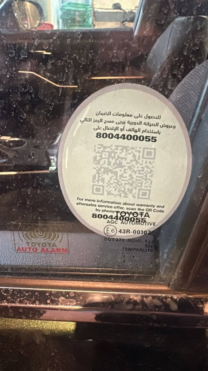 السلام عليكم تيوتة هايلندر 2023 فول خليجي وكالت ساز هايبرد بانزين كفالة السعر 340 اوبيهة مجال قليل استفسار *********** رقم بغداد
