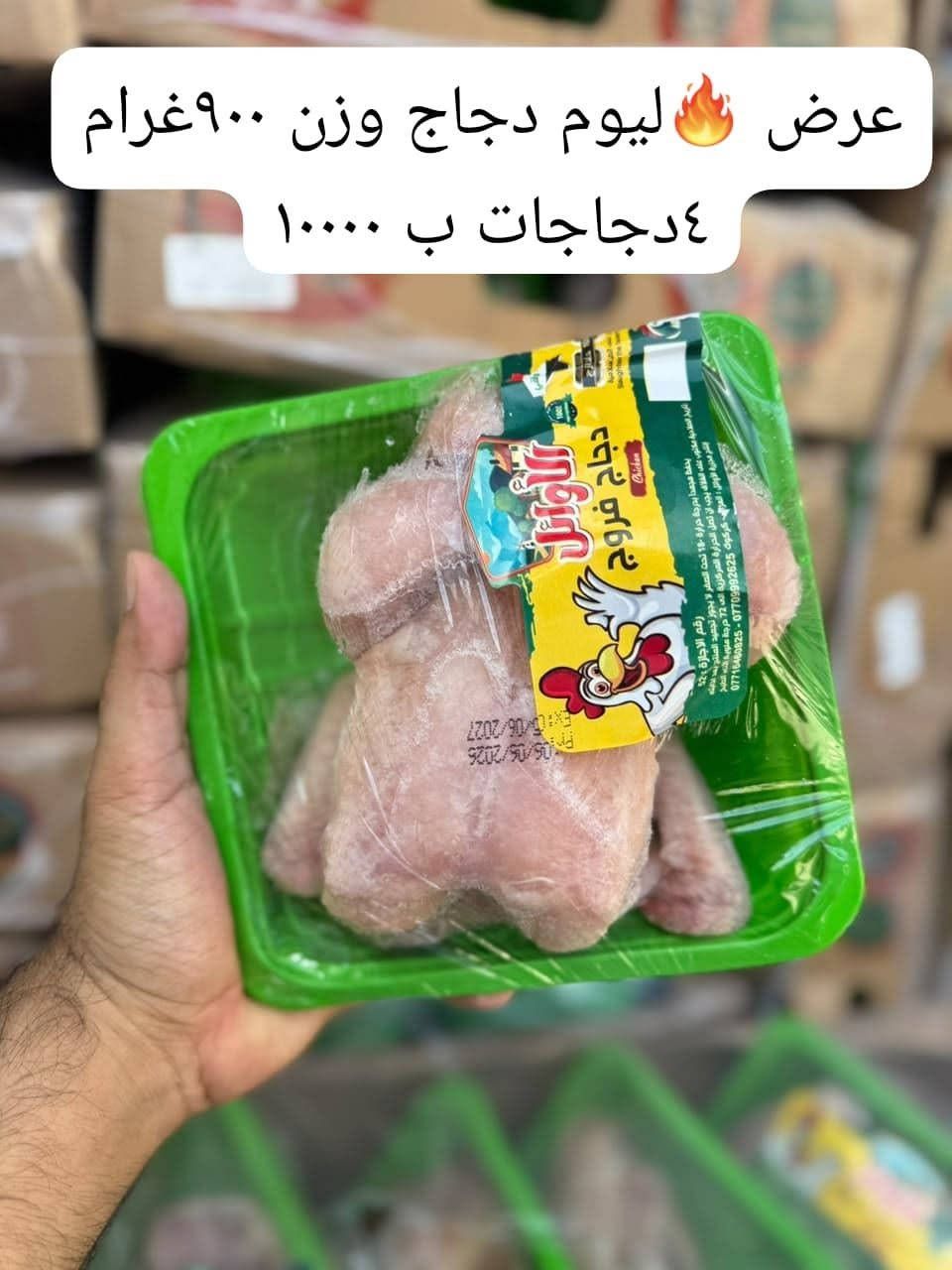 🔥 عروض خاصة ومميزة فقط يم ملك العروض عمر الملاح 🔥، وفرنالك أفضل المواد الغذائية بأسعار تنافسية ✨
🛒 مواد غذائية متنوعة
🥛 ألبان وأجبان
🍪 بسكويت وسناكات
🥤 مشروبات وعصائر
🍚 رز، سكر، زيت، ومعجون
🧼 مواد تنظيف منزلية
🎁 تخفيضات يومية وعروض لا تفوتكم
📍 زورونا وخذوا احتياجات البيت بأفضل الأسعار
خدمتكم تشرّفنا وثقتكم غايتنا 🌹الموقع حي جمعيه الاولى قرب المستوصف أسواق عمر الملاح معروف


**إذا كنت صاحب هذا الإعلان وتريد حذفه لأي سبب، رجاءا أرسل رسالة إلى الدعم الفني**