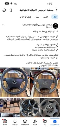 وبركاته لأن الجودة ما إلها بديل، مستمرين وياكم بتوفير الأدوات الاحتياط...