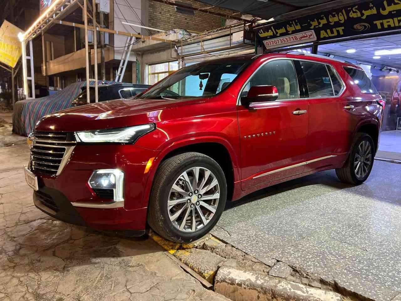 .                  جمعة مباركة 

شوفرليت ترافرس بريمير 2023

بدون صبغ بدون تبديل 

السعر ٢٩٥

للأستفسار  ***********
