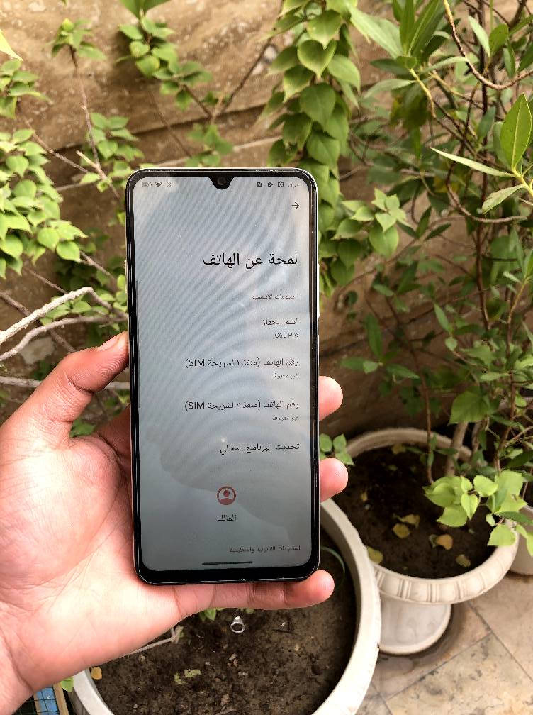 السلام عليكم جهاز c60 pro ذاكره256 رام 12 بطاريه 1000 شاشه120 هرتز 60  فريم الجهاز عملاق  سماعة قويه حيل  عبالك بلوتوث يدوم الشحن أكثر من 3ايام مكفول من كلشي بدون غراض السعر 180 الف العنوان بغداد البلديات متوفر توصيل رقم الهاتف *********** بغداد, العراق
