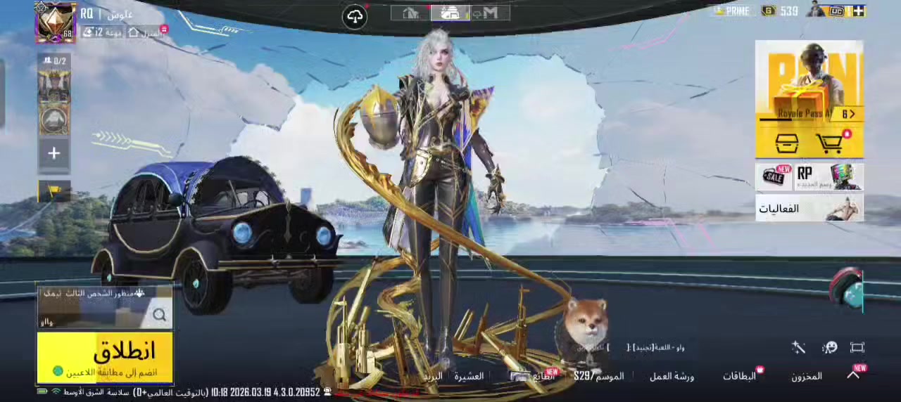 حساب خفيف لطيف للبدل فقط
للبدل فقط
(جماعة سلم تستلم لا اشوفكم)
 ادمن ❤️


**إذا كنت صاحب هذا الإعلان وتريد حذفه لأي سبب، رجاءا أرسل رسالة إلى الدعم الفني**