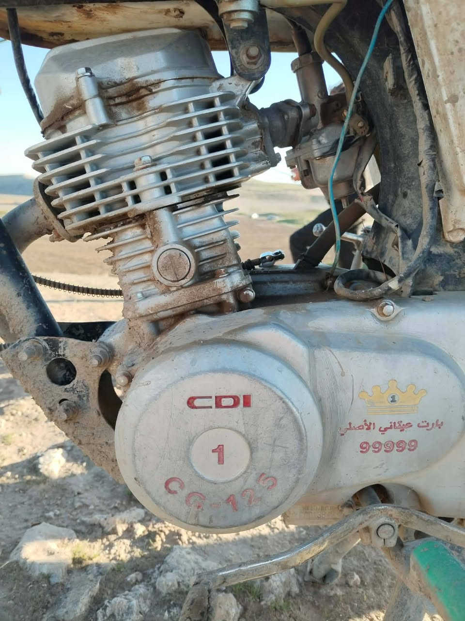 السلام عليكم موطور للبيع شغال السعر 180 وبي مجال التفاصيل عبر الرقم 0775 441 5198 رقمي المكان حمام العليل
