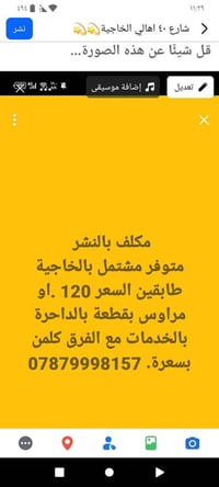 مشتمل • بالخاجية • سنغافورة