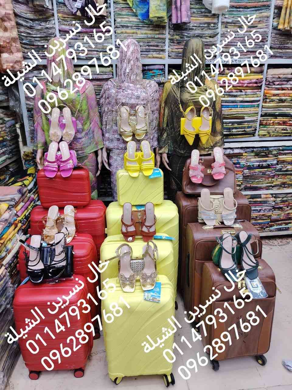 خال نسرين للشيله 
اسعار حقيقه هديه قيمه في كل شيله لي اي زول بختار مع عروس عندها هديه شيله
شيلة 9في9بي1000
شيلة 8في8بي900
شيلة 7في7بي800
شيله 6في6بي 700
شيلة 5في5 بي 600
شيلة 4في4 بي 500
شيلة 3في3بي 400
روعه الأسعار جملة
🔥🔥🔥🔥🔥🔥🔥
الاريحه أصلي بضمان المحل 
ريحه اصليه 4في4 بي 700
ريحه اصليه 3في3 بي 500
ريحه اصليه 2في2بي 360
ريحه اصليه 1في1 بي200
وغير كدا هدية قيمة في الشيلة 
بس تلفون إدارة  مكالمااات واتس 
0114793165🥰‎096 289 7681
 مدني السوق الكبير🥰


**إذا كنت صاحب هذا الإعلان وتريد حذفه لأي سبب، رجاءا أرسل رسالة إلى الدعم الفني**