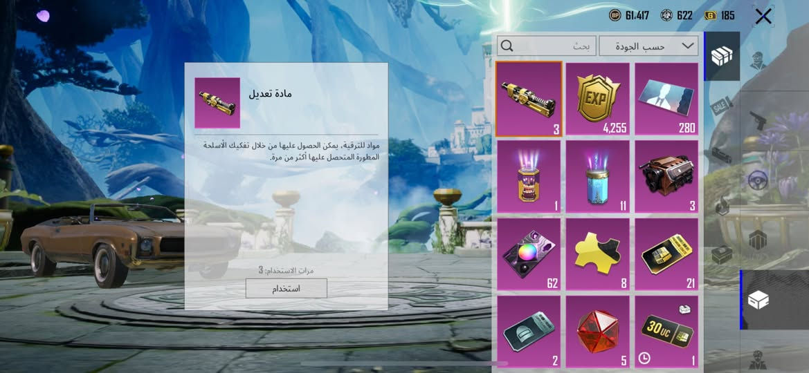 حساب ببجي للبيع السعر 50 تواصل تلي فقط Y77TY


**إذا كنت صاحب هذا الإعلان وتريد حذفه لأي سبب، رجاءا أرسل رسالة إلى الدعم الفني**