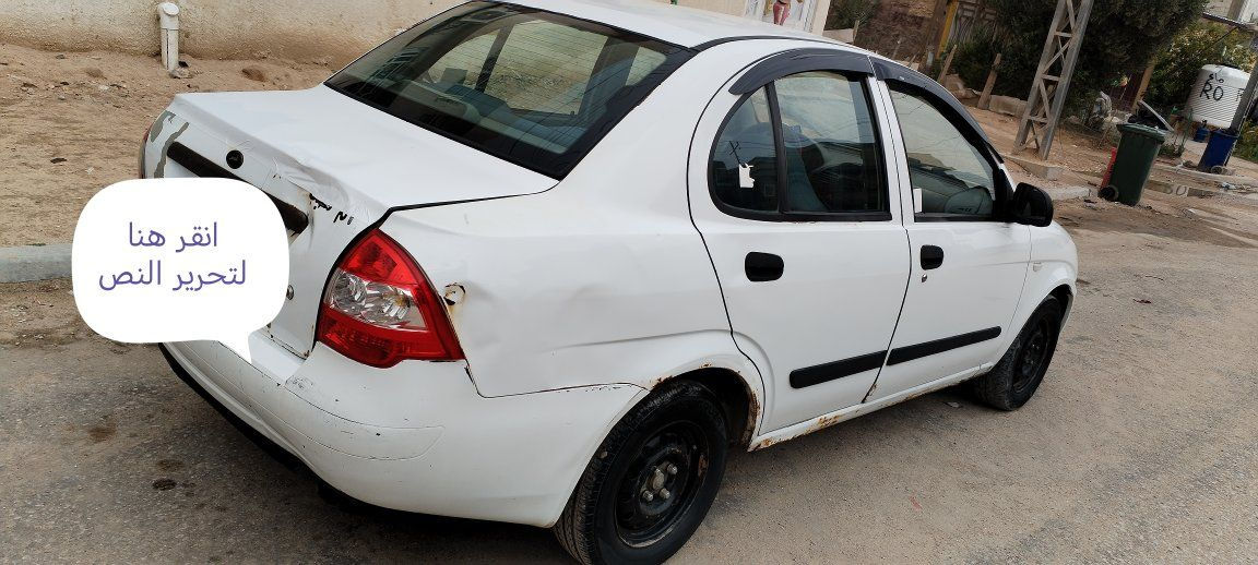 السلام عليكم طيبه موديل 2015 خصوصي رقم واسط الماني مشروع وطني تحويل مباشر مصفره غرامات سنويه ل28 كفاله عامه لاضربه لاتبديل صبغه الشركه الگشر بي زلغات بسيطه مثل ماوضح مكينه كير حداديه تدفئ تبريد تخم تاير كهربائيات دوشمه سياره جاهزه مال بيت السعر 35 بيه مجال حك جيه بسيط مكان سياره كربلا للاستفسار ***********
