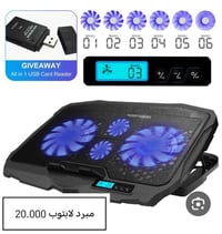 إلكترونيات • أجهزة منزلية