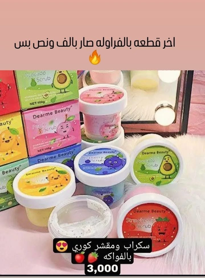مرحبا بنات عندي مكياج كوري قطع اخيره على الفين والف القطعه💗🎀


**إذا كنت صاحب هذا الإعلان وتريد حذفه لأي سبب، رجاءا أرسل رسالة إلى الدعم الفني**