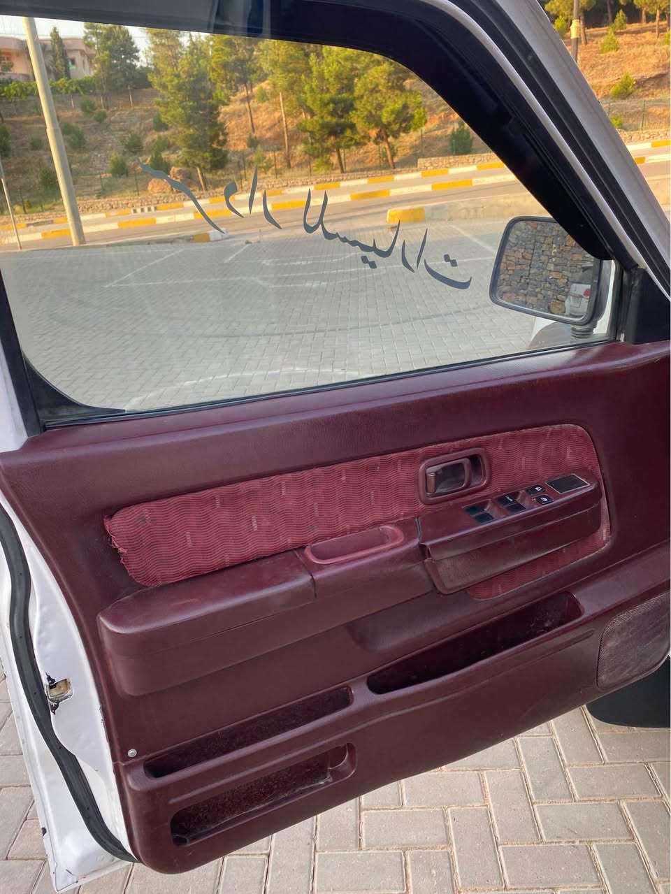 سەرەتا بە ناوی خوای گەورە و میهرەبان

فرۆشتنی خیرا

نیسان پیکاب دەبل اکسل
مۆدیل ٢٠١١
ساخ
مواسفات خلیجی و ناو سور چوار جام کارەبایی و تەبرید و پاوەر شاشە ئایپاد و کامیرایە و دەبل گیچ و دەبل ایرباگ و زۆر مواسفاتی تر..!
نموونە لە جوانی و پاکی
گیر و مەکینە و کارەبایی و دەبل اکسل و تەبرید و تەقە و رەقە و تندوتۆلی بەشەرت
گیر و مەکینەی بەشەرت
دەعم و لیدراوی و موس و براوەی بەشەرت
پیش و دوای کەپسە و سەقف و شان و چواردەوری جوانە
لەسەر ساخی بۆیاخ کراوەتەوە بێ دەعم و بێ لیدرانە
٤ تایە و ویلی لۆکی بیلادی لە ژێرە
ماڵی دۆستە و دیناریک مەسروفی نیە
بۆ عەیب و عارو مەسروف پرسیار مەکە.!
شوین// هەڵەبجەی شەهید
سعری// ٩٥ گڵا و مجالیکی برایانە

کۆرەک// ***********
ئاسیا// ***********

واتساب و ڤایبەری لەسەرە.! حلبجة, السليمانية
