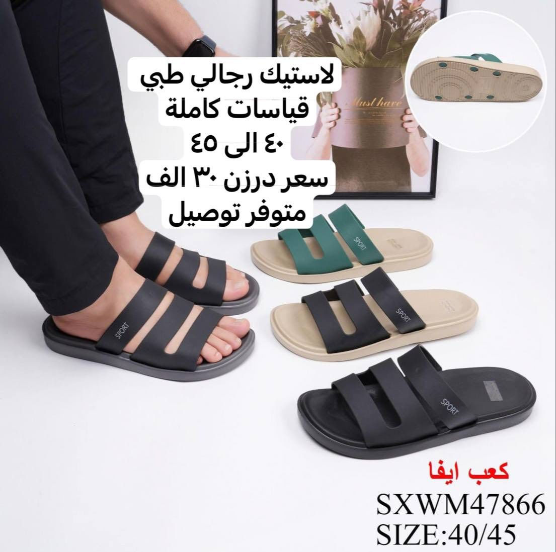 متوفر توصيل تواصل واتساب كميات سعر يختلف 
***********
