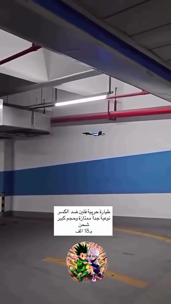 تتوفر طياره شحن ***********
