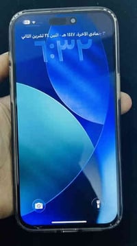 ايفون 15 برو ماكس.  للبيع. مبدل بي شاشه اصليه وكاله. فيس ايدي شغال. وا...