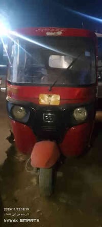 تكتك 18 • اوراغ المصطفى • الكماليه