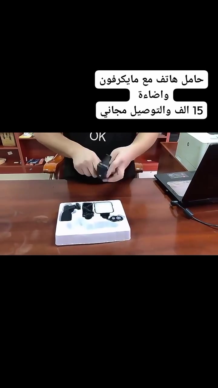 كِت صناعة المحتوى والبث المباشر AY-49

ابدأ تصوير فيديوهاتك وبثك المباشر بسهولة مع كِت متكامل يحتوي على إضاءة LED ومايكروفون وحامل للهاتف مع ترايبود عملي مناسب للتصوير اليومي وصناعة المحتوى.

• مناسب للبث المباشر وتصوير الفيديوهات والمقابلات

• يحتوي على مايكروفون بمدخل 3.5mm

• إضاءة LED49R بعدد 49 لمبة

• حامل هاتف Universal قابل للتثبيت

• ترايبود ثابت مع إمكانية استخدامه كمسكة يد

• يدعم تركيب الملحقات عبر 1/4 screw hot shoe

• يأتي مع ريموت كنترول للتصوير

• الموديل: AY-49
• نوع المايك: Electrostatic Type
• اتجاه المايك: Supercardioid
• استجابة التردد: 50Hz – 16kHz
• الحساسية: ‎-45db±3db
• مستوى الضوضاء: 24dba
• أقصى ضغط صوت: 130db
• نوع القناة: Mono
• حرارة اللون للإضاءة: 6500K (±200K)
• عدد لمبات الإضاءة: 49
• القدرة: 5W
• عمر البطارية: 1.5 ساعة على قوة 100%
• الوزن الصافي: حوالي 244g

محتويات العلبة:
• ترايبود
• إضاءة LED Flash
• مايكروفون
• حامل هاتف Universal
• ريموت كنترول


**إذا كنت صاحب هذا الإعلان وتريد حذفه لأي سبب، رجاءا أرسل رسالة إلى الدعم الفني**