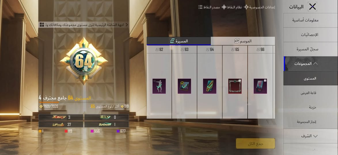 حساب بوبجي للبيع سعو 650 الف رابط  تويتر + واتساب + رقم ضمان بيه


**إذا كنت صاحب هذا الإعلان وتريد حذفه لأي سبب، رجاءا أرسل رسالة إلى الدعم الفني**