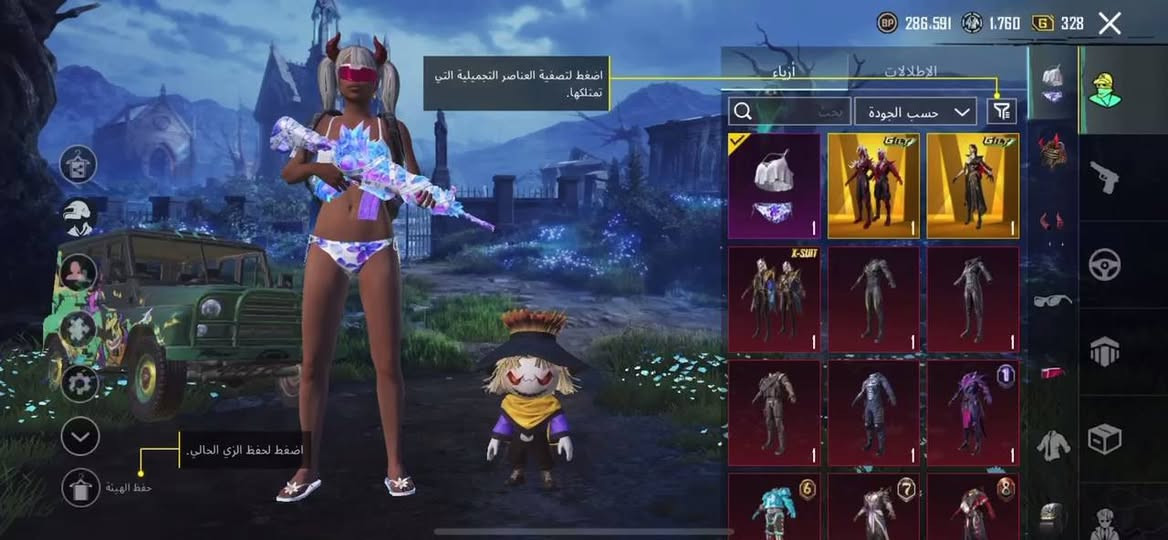 للتبديل مقابل حساب فيو امفور النمر او ناري حته لو مش مطور


**إذا كنت صاحب هذا الإعلان وتريد حذفه لأي سبب، رجاءا أرسل رسالة إلى الدعم الفني**