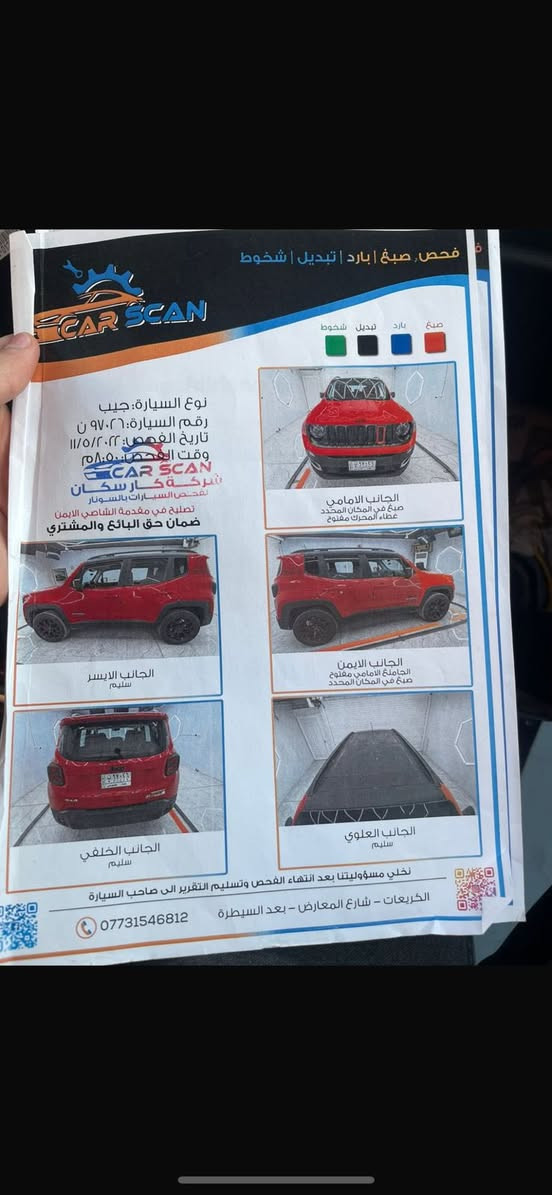 السلام عليكم 
جيب رينيجد 2019  فئة سبورت 
المكينه 2400/ فور ويل 
تحكمات ستيرن /4مودات قيادة /شاشة كبيرة 
القمارة سلايد روف كاربون 
صور الحادث منشورة وعندي تقرير سونار
ماشيه 80رقن بغداد تحويل مباشر 
السعر 118وبيه مجال بسيط 
مكانه بغداد الزعفرانيه 
رقم  ***********
