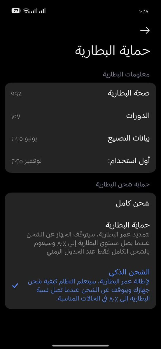شاومي 15Tبرو ذكره واحد تيره كامل ملحقات مع 3كفرات هدية الجهاز كامل مكمل البطارية🔋99 عدد الدورات 157 الجهاز جديد كلش السعر المطلوب 850عنواني البصره الجمهورية


**إذا كنت صاحب هذا الإعلان وتريد حذفه لأي سبب، رجاءا أرسل رسالة إلى الدعم الفني**