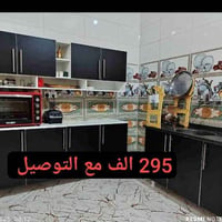 كاونتر MDF • مترين • سنك مرمر