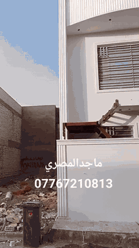لبخ اسمنت • واجهات • شغل درجة أولى