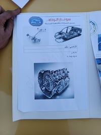 النترا 2016  وارد امريكي سونار موجود مكينه 1800 لا تبخير ولا تنقيص كير...