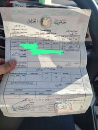 جابر بن حيان قبر مريم • ٣٠٠م • سند طابو ملك