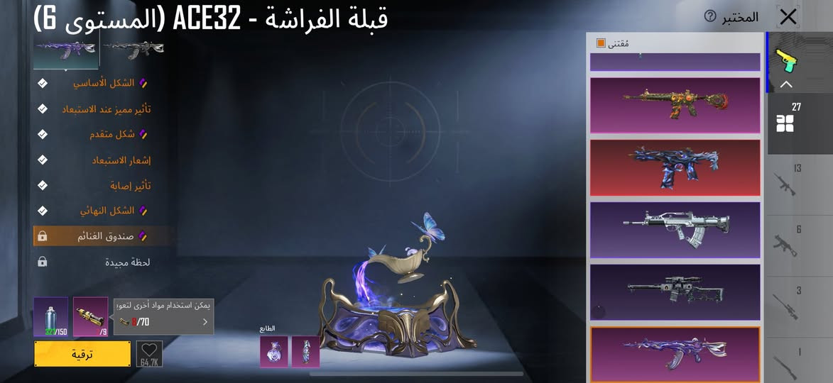 الحساب للبيع التواصل مسنجر  250$


**إذا كنت صاحب هذا الإعلان وتريد حذفه لأي سبب، رجاءا أرسل رسالة إلى الدعم الفني**