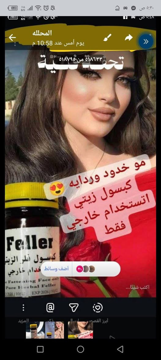 كل ما يخص الجمال من مركز مودينا


**إذا كنت صاحب هذا الإعلان وتريد حذفه لأي سبب، رجاءا أرسل رسالة إلى الدعم الفني**