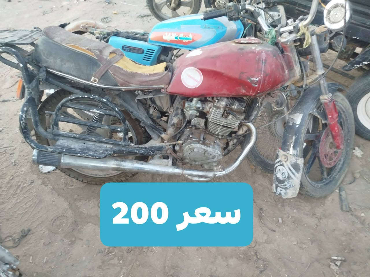 سلام عليكم ورحمه الله 
دراجات و ستوته  للبيع شغاله أبيعك
 تجي تفحص و تقتنع ياله تنطي فلوس 
الاسعار بيه مجال 
الاستفسار الاتصال على الرقم ***********
اوع خاص
