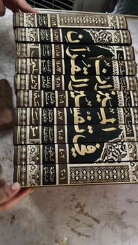 موسوعه كامله للحجز والاستفسار   07707136964