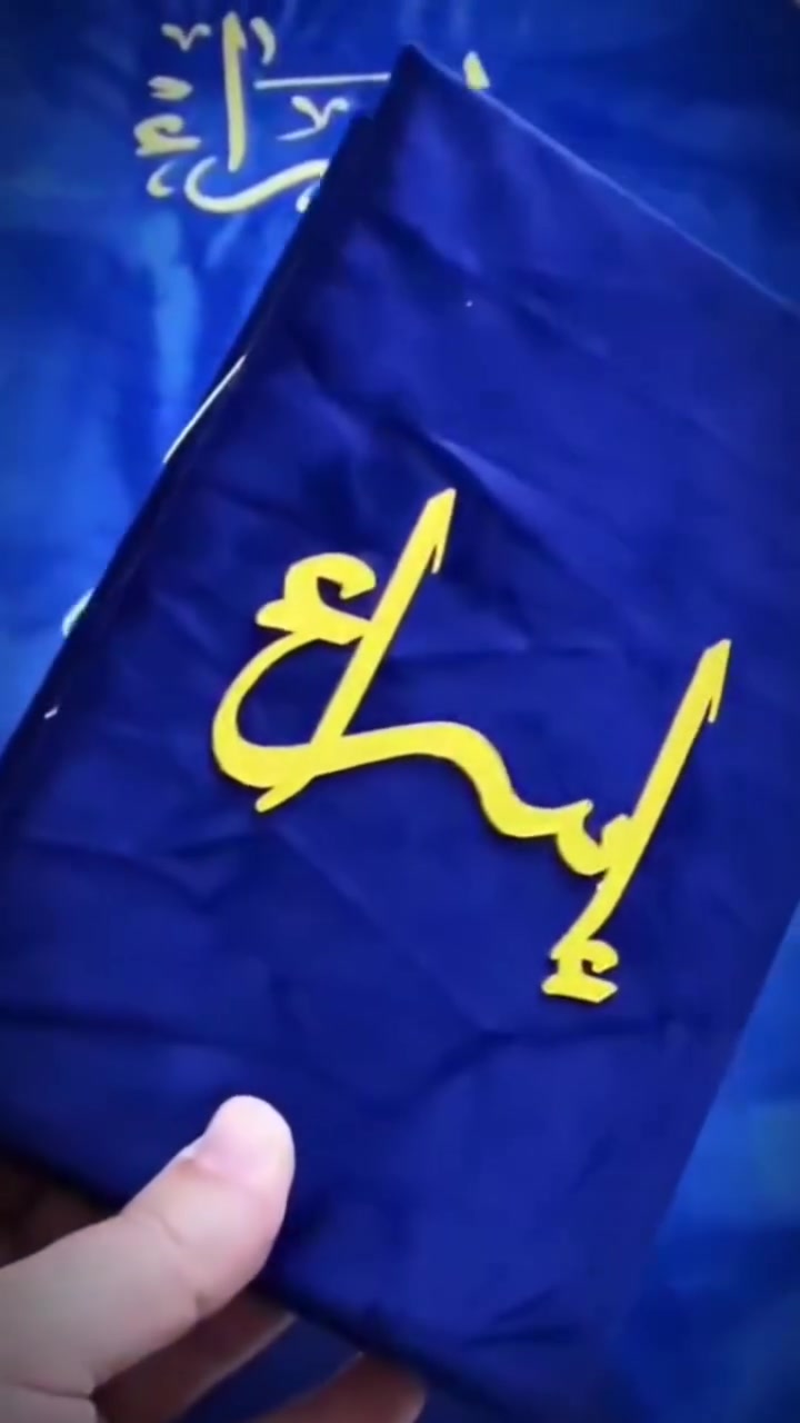 سيت صلاة مع تطريز الاسم 🧡

يتكون من (سجادة طبية ، سبحة ، فاصلة ، القرآن الكريم)

ومتوفر بعده الألوان ✔️

للحجز والاستفسار مراسلة الصفحة 
#هدية #حب #هدايا #علبة #بغداد #البصرة #ساعة_ذكية


**إذا كنت صاحب هذا الإعلان وتريد حذفه لأي سبب، رجاءا أرسل رسالة إلى الدعم الفني**