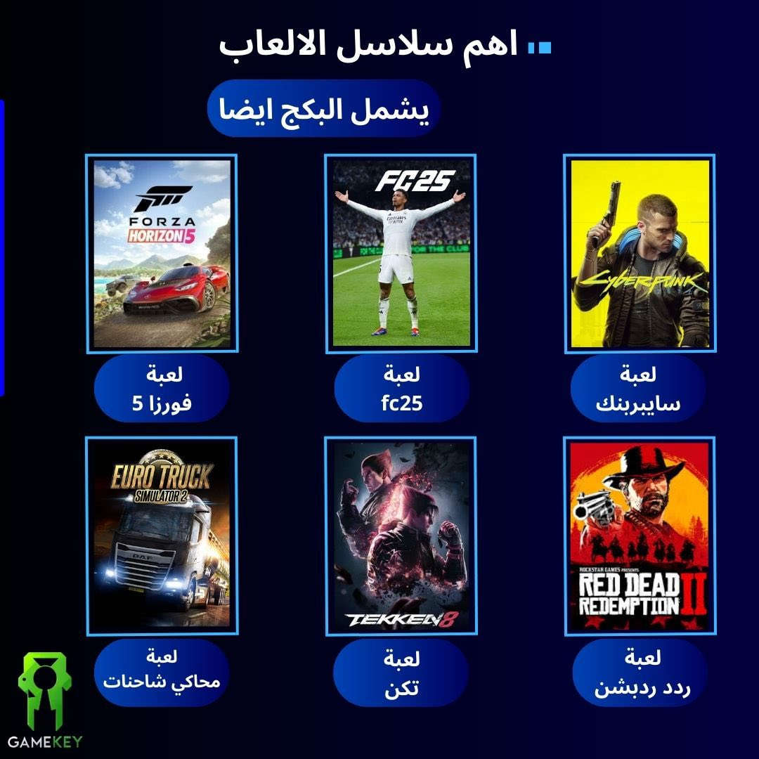 game_key12 صفحتنا الانستا


**إذا كنت صاحب هذا الإعلان وتريد حذفه لأي سبب، رجاءا أرسل رسالة إلى الدعم الفني**
