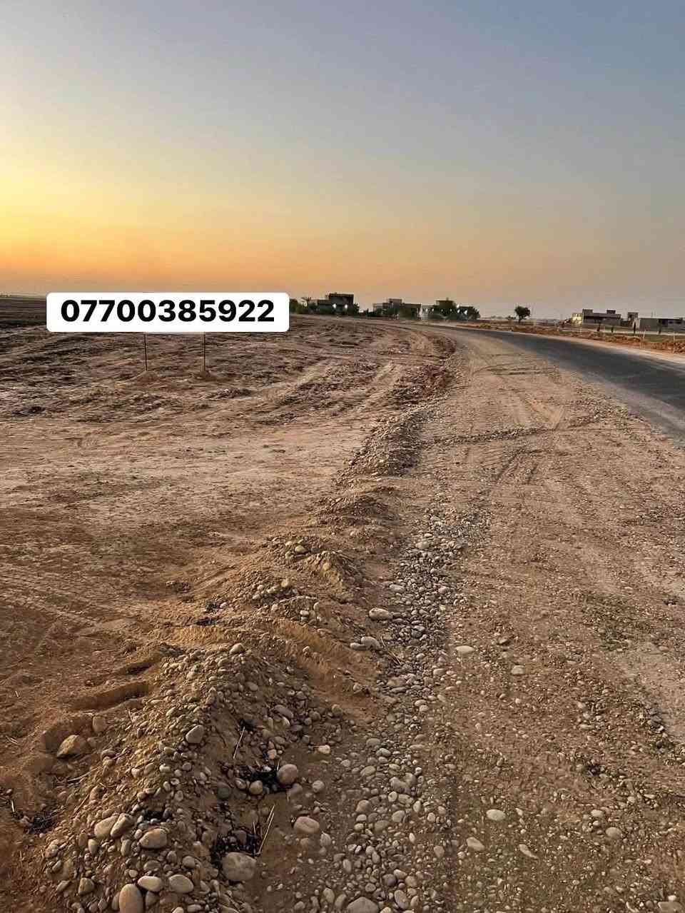 🏡 فرصة مميزة للاستثمار والسكن – دوانم للبيع
تتوفر دوانم للبيع في موقع مميز، بسعر 20 مليون دينار للدونم الواحد، مع وجود مجال للتفاوض.

المميزات:

✅ الخدمات واصلة

✅ شارع مُبلّط

✅ قريب من المدارس

✅ موقع سريع ومميز

📍 الموقع: تكريت – قرية الأيوبي

📞 للاستفسار والاتصال:

***********
