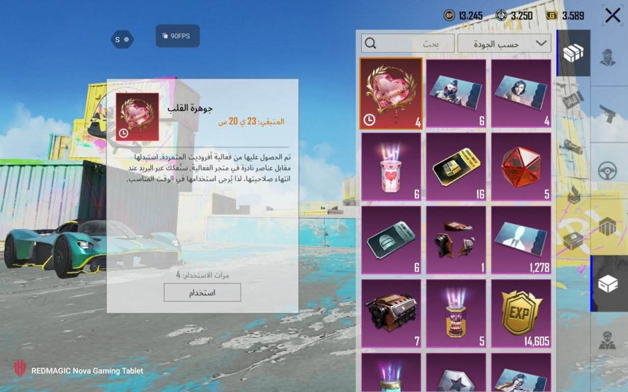 -اطار -السقوط الفظي+ الجوكر + كونكر
- لڤل 84
-مجموعات:77
-ذهبي :6
-مثك: 228 
-الجنط:7 مثك
-الخوذ: 4 مثك + جحيم
 -بدلات X 7 فرعون كيل مسج
- السيارات:9 وحده اسقاط
-المختبر :72—- 3 M14 ماكس
- ربوطات  :  كله موجود
-المبلـغ :950 وبي مجال التسليم وجه لوجه فقط مكاني ناصريه

التواصل : ***********
