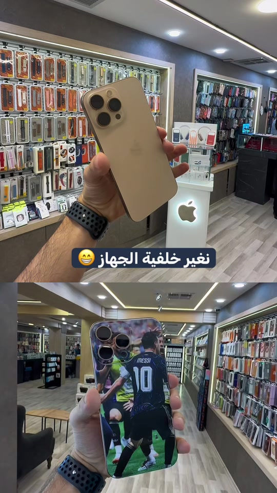 غير خلفية الجهاز الى صورتك مفضلة فقط في شركة الهوا .. عنوان كركوك شارع الجمهورية ركن شارع اطباء..  ***********
