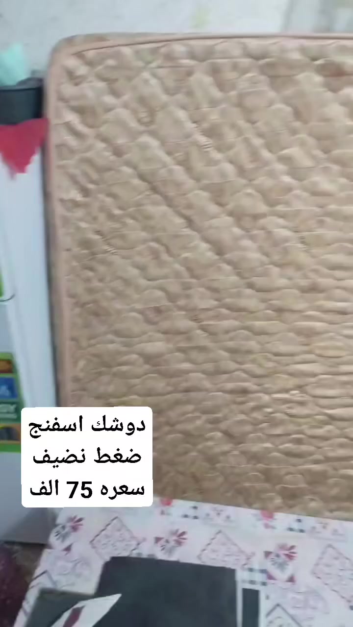 بيهن مجال لشراي


**إذا كنت صاحب هذا الإعلان وتريد حذفه لأي سبب، رجاءا أرسل رسالة إلى الدعم الفني**