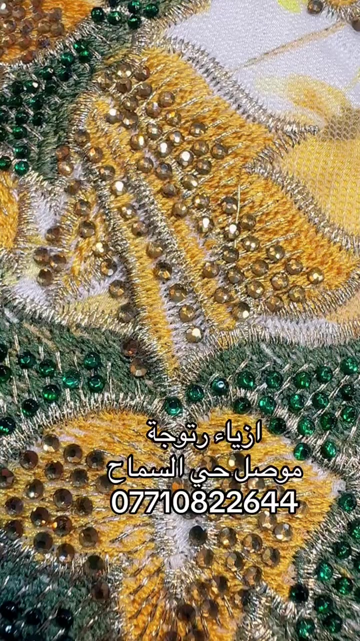 أزياء رتوجة


**إذا كنت صاحب هذا الإعلان وتريد حذفه لأي سبب، رجاءا أرسل رسالة إلى الدعم الفني**