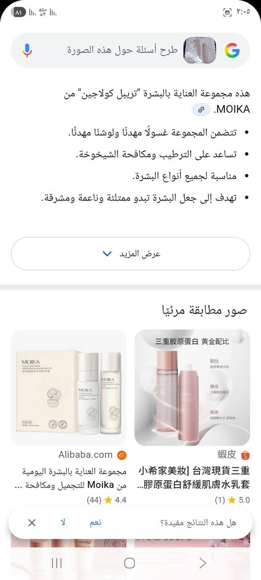 متوفر عنايه قطعتين ب٣ اخر كميه إلى أصحاب البثوث والبيجات


**إذا كنت صاحب هذا الإعلان وتريد حذفه لأي سبب، رجاءا أرسل رسالة إلى الدعم الفني**