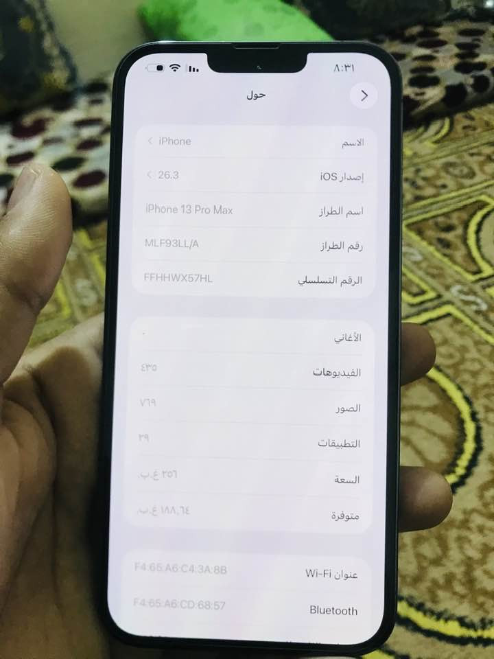 سلام عليكم 13برو ماكس جهاز مكفول من كل عيب أمريكي بطارية 95مرفوعه جهاز مكفول من اي خلل او فتح وتر بروف للبيع او مراوس بS24 ألترا ***********
