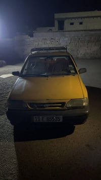 سايبا بغداد 2013   بسمي مصفره من كلشي سنويه جديده لحد 2031    سعر  24 ...